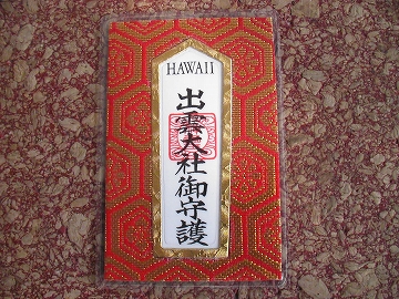 ハワイ出雲大社03